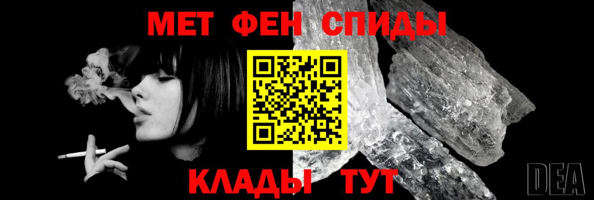 Амфетамин Premium Ярославль