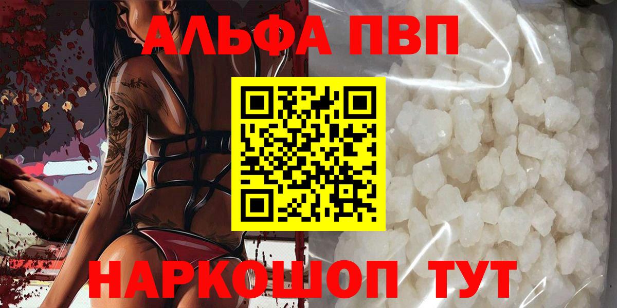 А ПВП крисы CK Ярославль