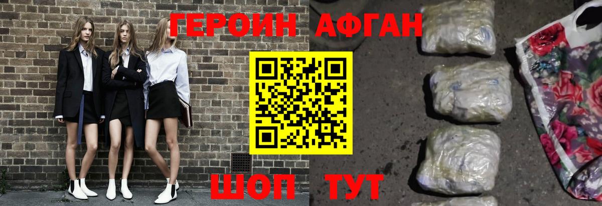 Героин гречка  Вход с VPN  Ярославль 