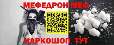 спайс Малоярославец