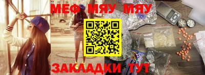 ALPHA PVP Мариинск
