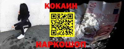 спайс Малоярославец