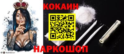 спайс Малоярославец