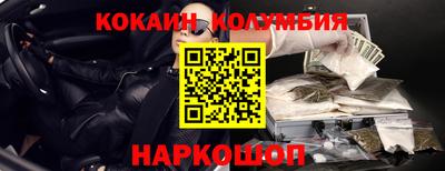 спайс Малоярославец