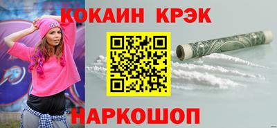 ALPHA PVP Мариинск