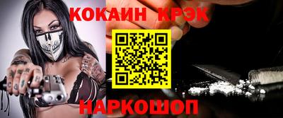 ALPHA PVP Мариинск
