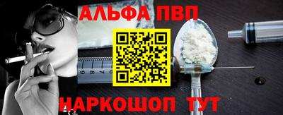 спайс Малоярославец
