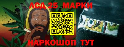 спайс Малоярославец