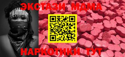 спайс Малоярославец