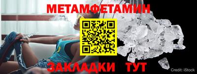 ALPHA PVP Мариинск