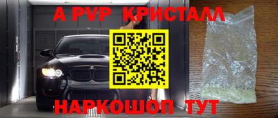 спайс Малоярославец