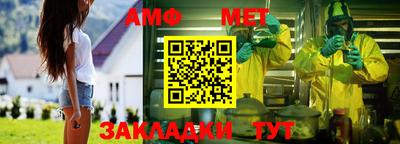 спайс Малоярославец