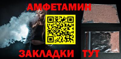 спайс Малоярославец