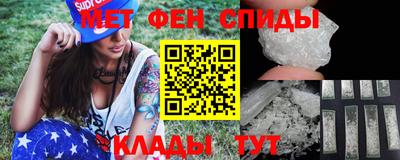ALPHA PVP Мариинск
