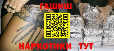 спайс Малоярославец
