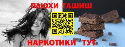 спайс Малоярославец