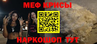 спайс Малоярославец
