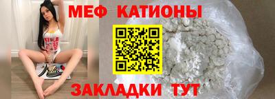 спайс Малоярославец