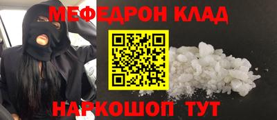 ALPHA PVP Мариинск