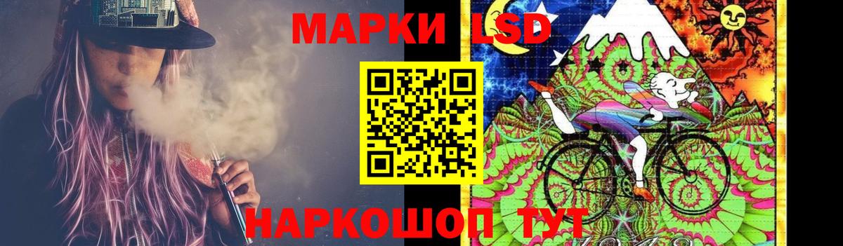 Лсд 25 экстази  Лсд 25 экстази кислота  Ярославль  Вход с VPN  Лсд 25 экстази кислота 