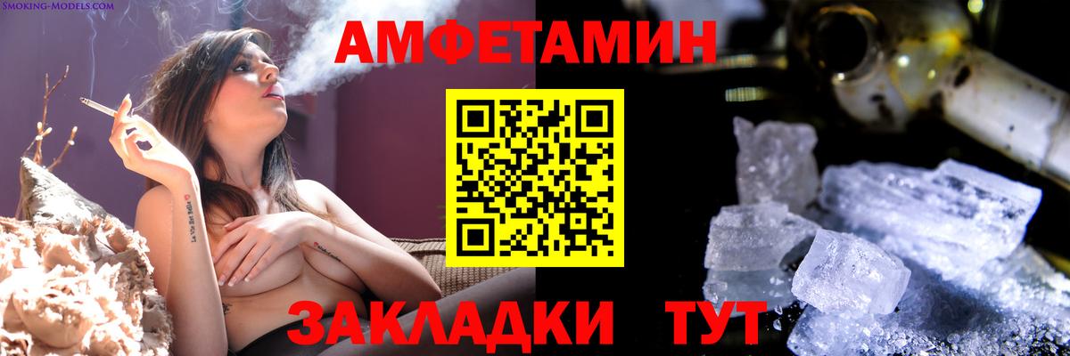 Метамфетамин пудра  Вход с VPN  Метамфетамин  Ярославль 