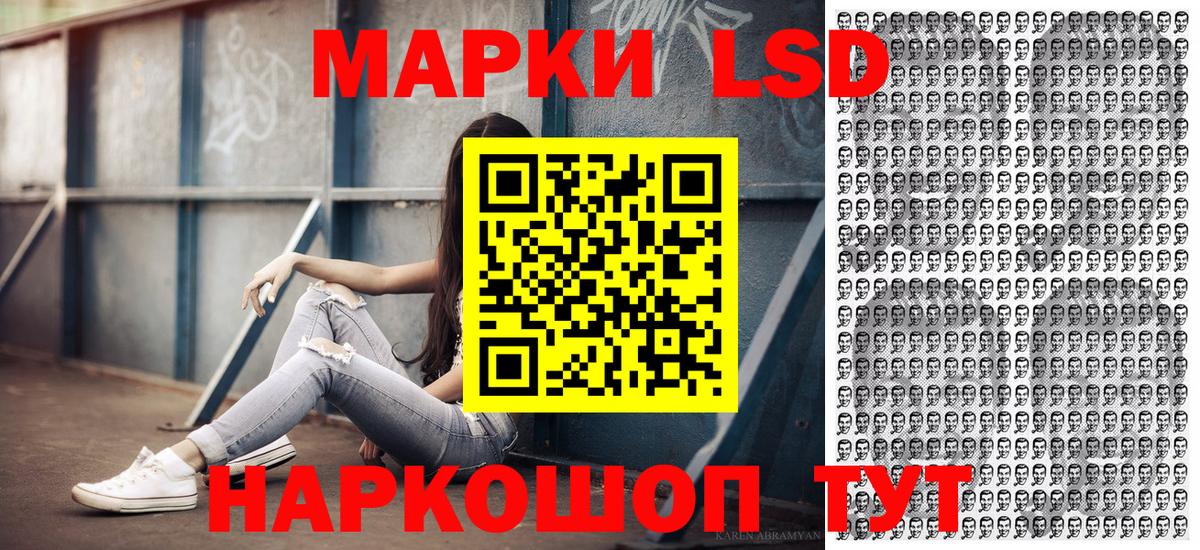 Ярославль  Марки 25I-NBOMe 1500мкг  Вход с VPN 