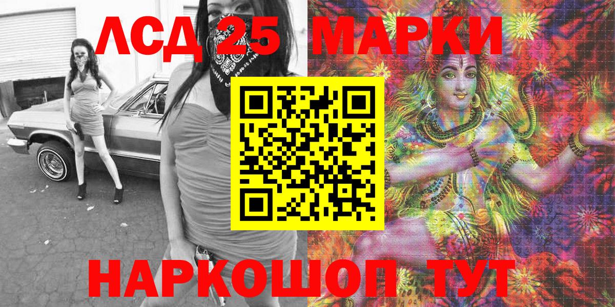 Марки NBOMe 1,8мг Ярославль