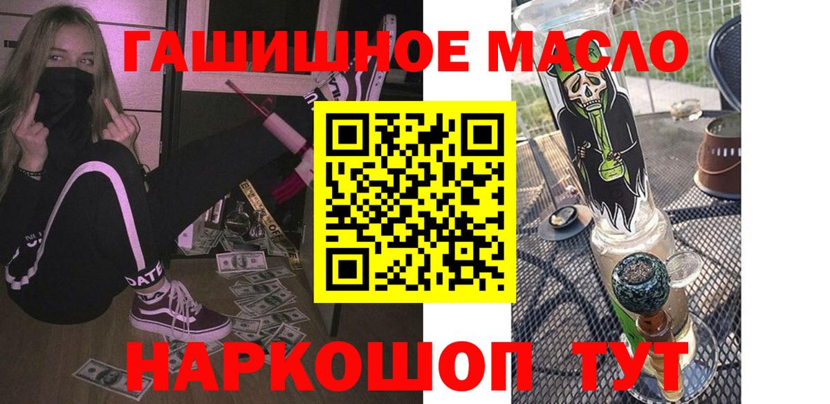 Ярославль  ТГК вейп  Вход с VPN 