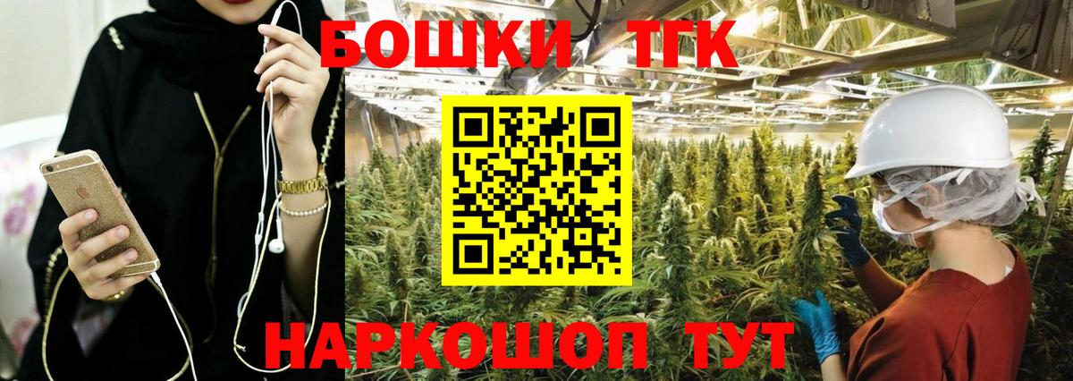 Бошки Шишки MAZAR  Каннабис Ganja  Ярославль  Вход с VPN 