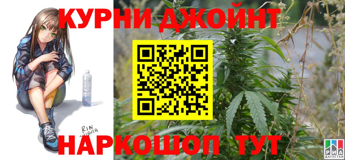 Марихуана White Widow Ярославль